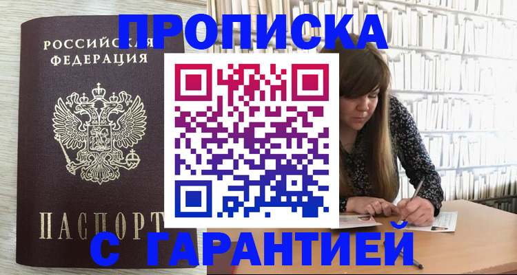 форма 3 в Рославле